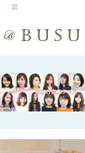 Mobile Screenshot of busu.co.jp