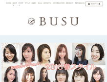 Tablet Screenshot of busu.co.jp